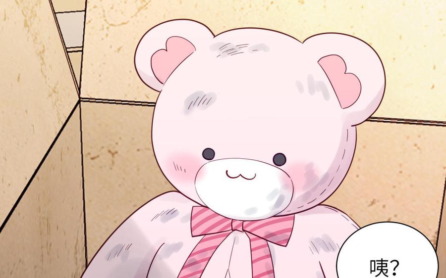 妖怪混圈指南 - 第120话 林涡被猫叼走了 - 第62张图