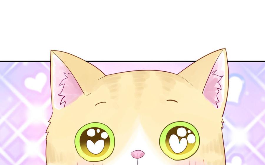 妖怪混圈指南 - 第120话 林涡被猫叼走了 - 第92张图