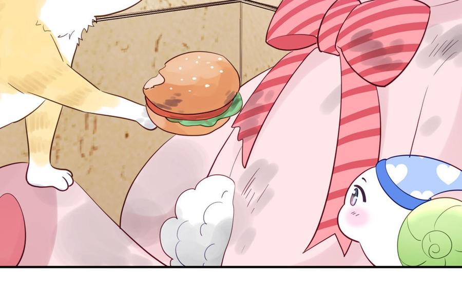 妖怪混圈指南 - 第121话 诱拐成功 - 第10张图