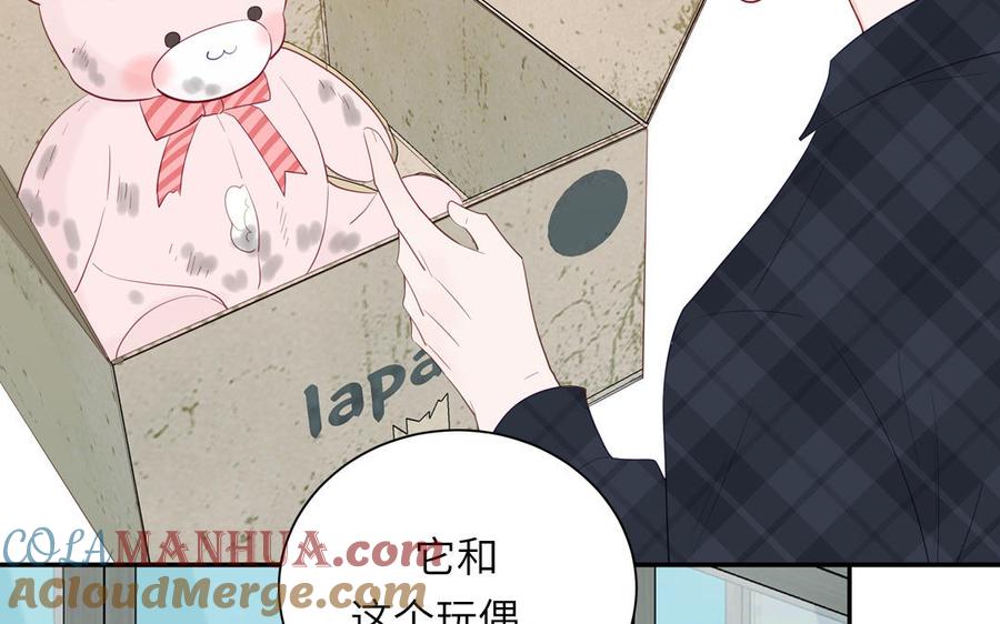 妖怪混圈指南 - 第121话 诱拐成功 - 第61张图