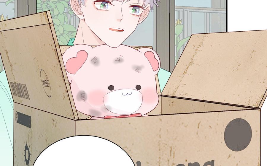 妖怪混圈指南 - 第121话 诱拐成功 - 第63张图