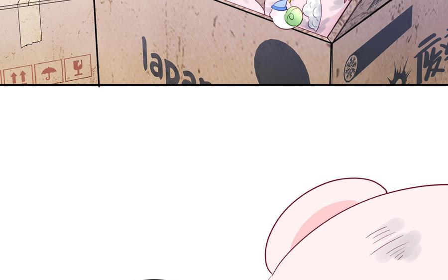 妖怪混圈指南 - 第121话 诱拐成功 - 第8张图