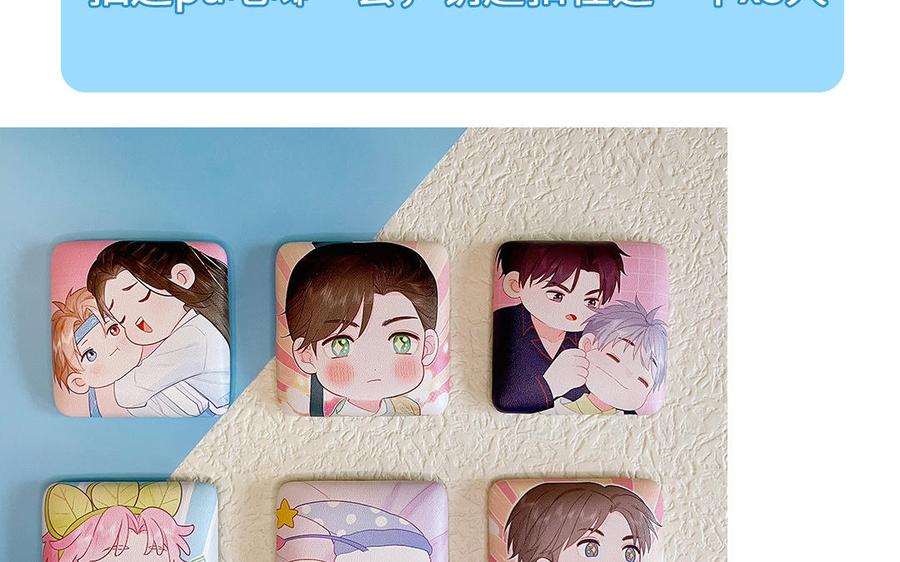 妖怪混圈指南 - 第121话 诱拐成功 - 第98张图