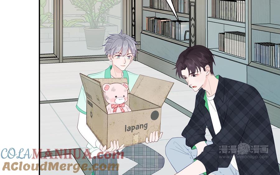 妖怪混圈指南 - 第121话 诱拐成功 - 第45张图