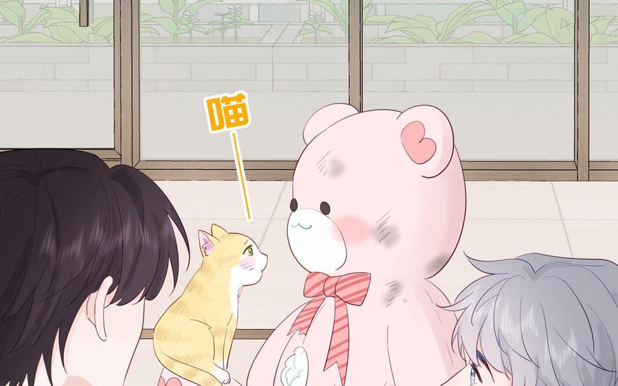 妖怪混圈指南 - 第121话 诱拐成功 - 第78张图