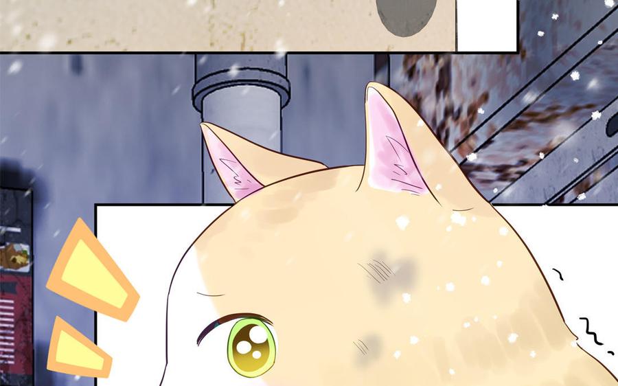 妖怪混圈指南 - 第121话 诱拐成功 - 第90张图