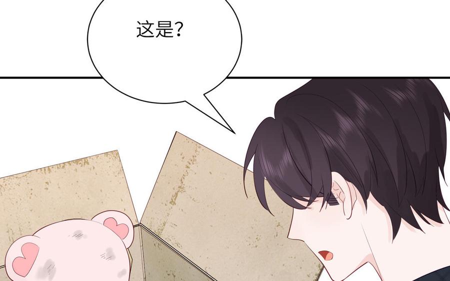 妖怪混圈指南 - 第121话 诱拐成功 - 第60张图