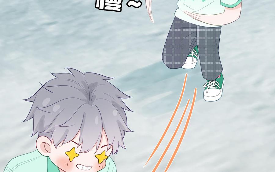 妖怪混圈指南 - 第121话 诱拐成功 - 第30张图