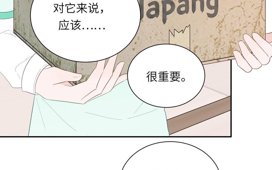 妖怪混圈指南 - 第121话 诱拐成功 - 第64张图