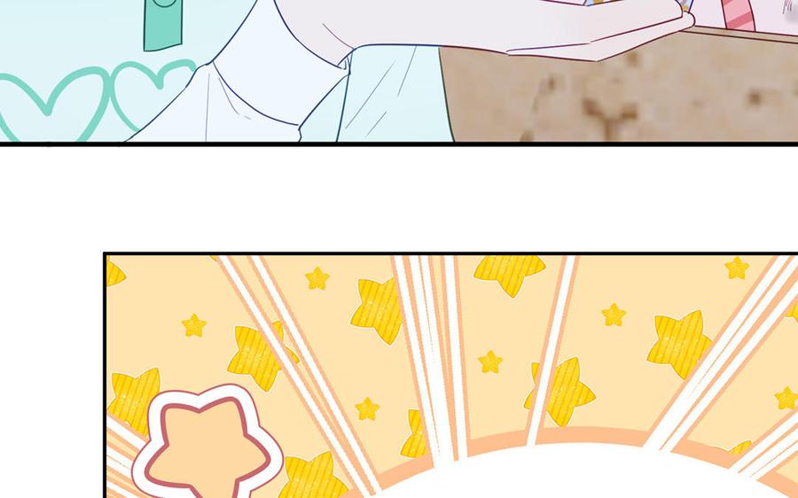 妖怪混圈指南 - 第121话 诱拐成功 - 第26张图