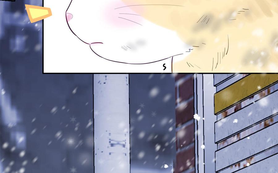 妖怪混圈指南 - 第121话 诱拐成功 - 第91张图