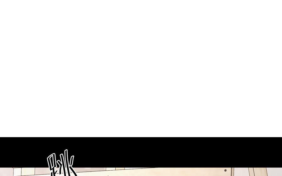 妖怪混圈指南 - 第121话 诱拐成功 - 第6张图