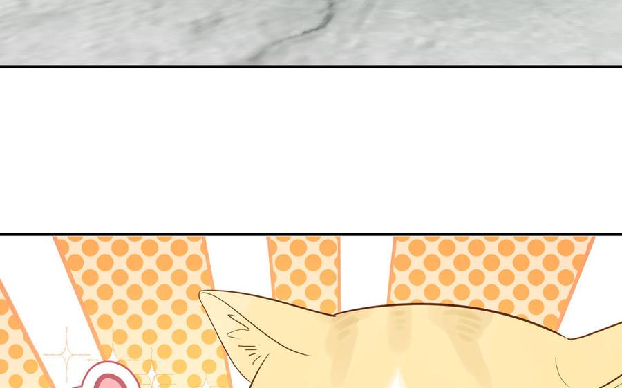 妖怪混圈指南 - 第121话 诱拐成功 - 第18张图