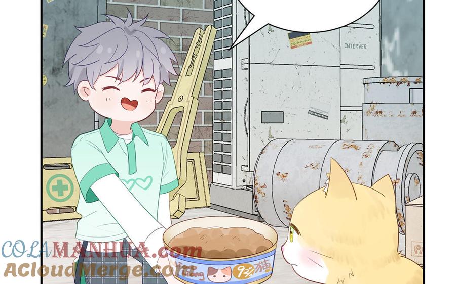 妖怪混圈指南 - 第121话 诱拐成功 - 第21张图