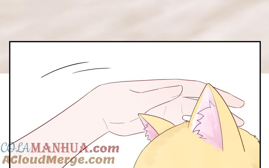 妖怪混圈指南 - 第121话 诱拐成功 - 第33张图