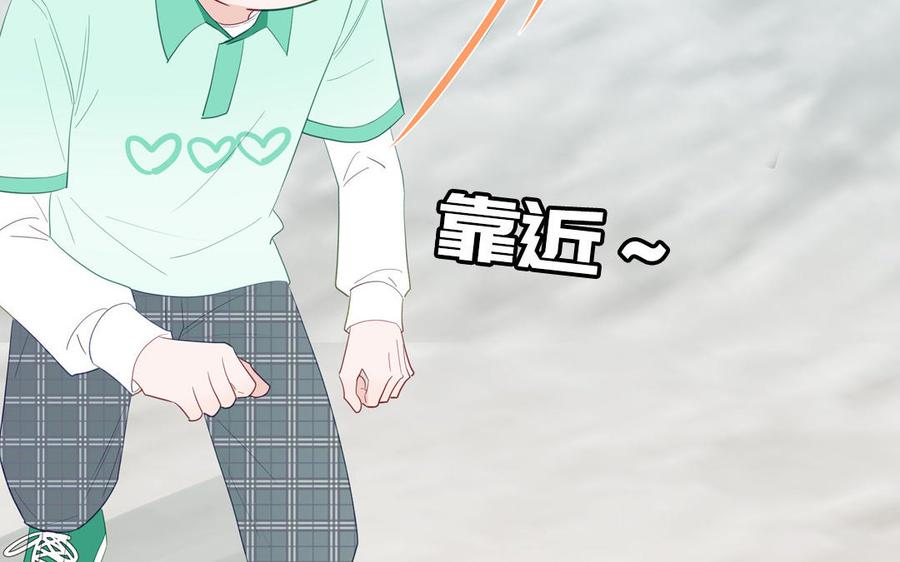 妖怪混圈指南 - 第121话 诱拐成功 - 第31张图