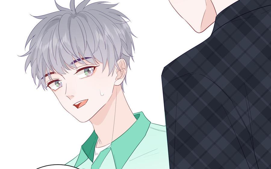 妖怪混圈指南 - 第121话 诱拐成功 - 第48张图