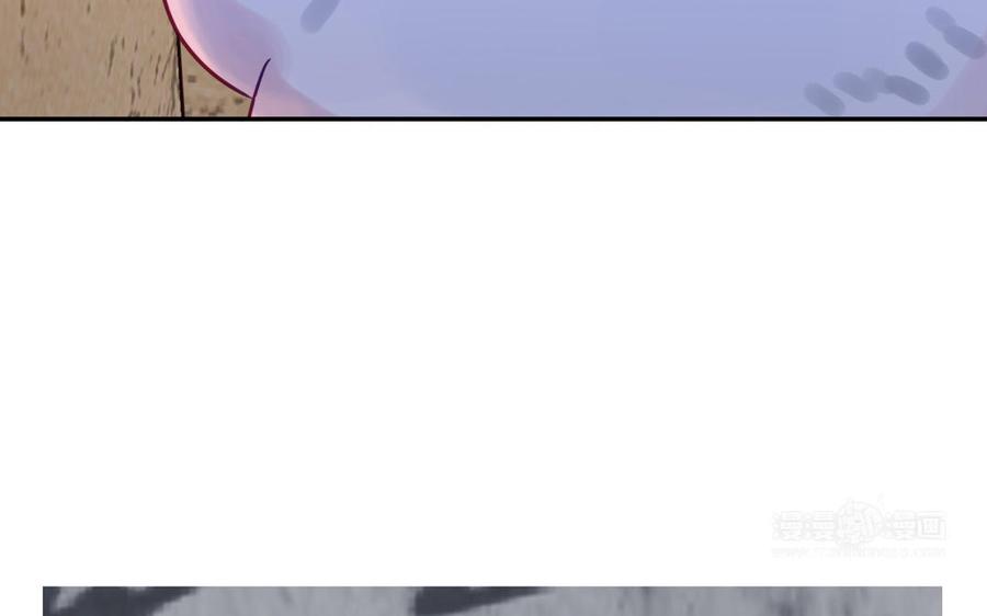 妖怪混圈指南 - 第121话 诱拐成功 - 第15张图