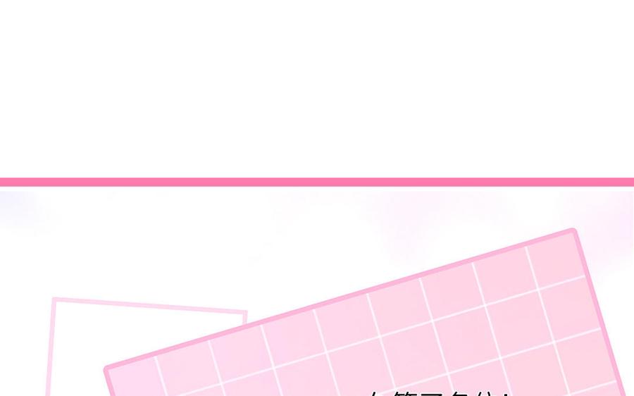 妖怪混圈指南 - 第122话 相依为命 - 第98张图