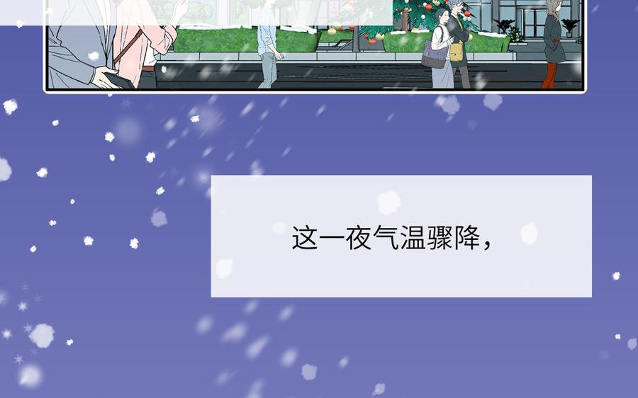 妖怪混圈指南 - 第122话 相依为命 - 第30张图