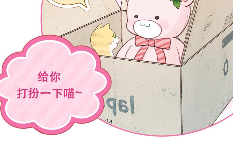 妖怪混圈指南 - 第122话 相依为命 - 第50张图