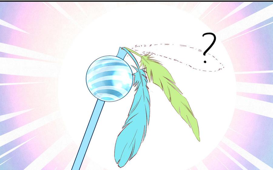 妖怪混圈指南 - 第122话 相依为命 - 第78张图