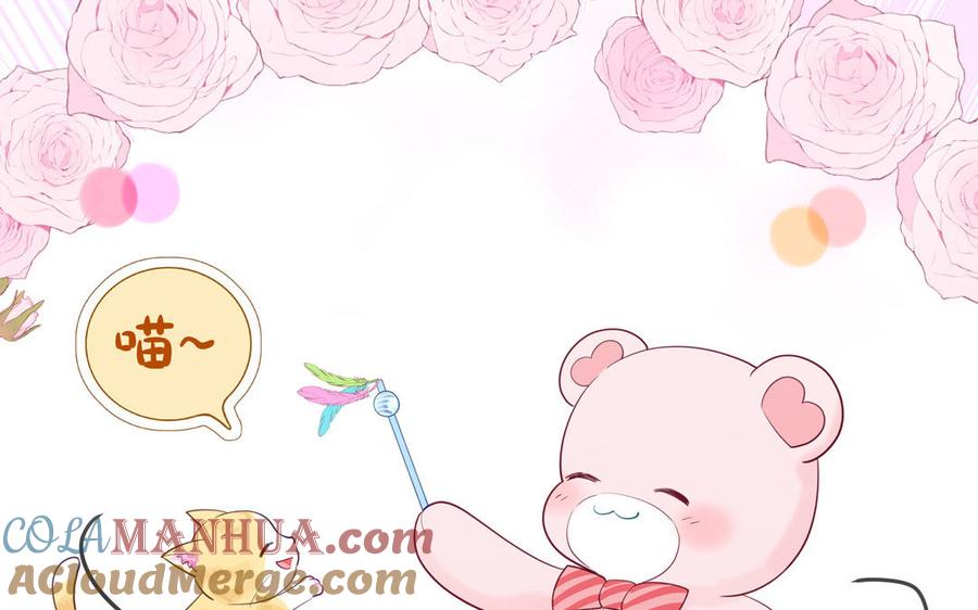 妖怪混圈指南 - 第122话 相依为命 - 第69张图