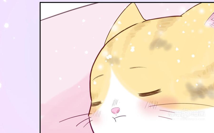 妖怪混圈指南 - 第122话 相依为命 - 第35张图