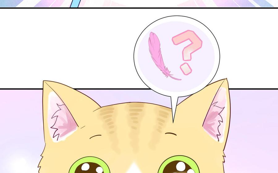 妖怪混圈指南 - 第122话 相依为命 - 第79张图