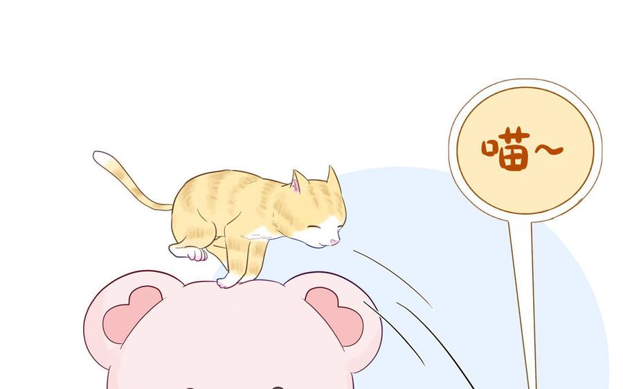 妖怪混圈指南 - 第122话 相依为命 - 第51张图