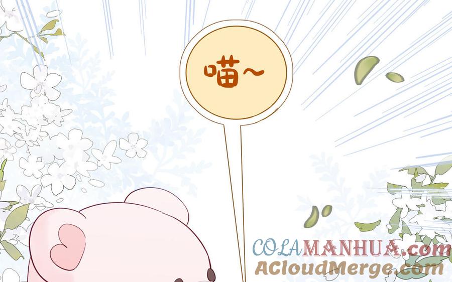 妖怪混圈指南 - 第122话 相依为命 - 第81张图