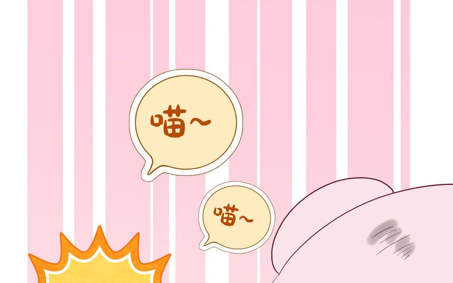 妖怪混圈指南 - 第122话 相依为命 - 第23张图