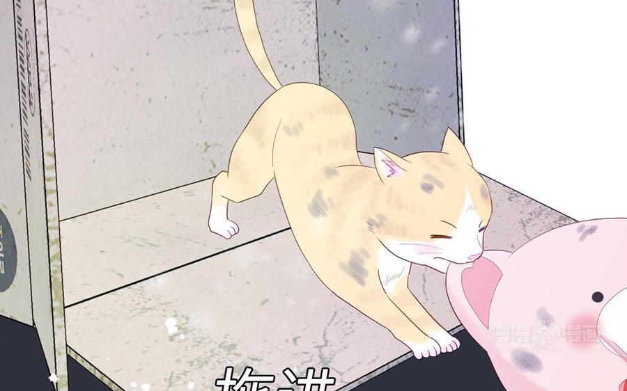 妖怪混圈指南 - 第122话 相依为命 - 第15张图