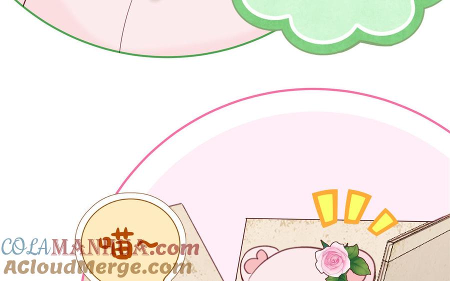 妖怪混圈指南 - 第122话 相依为命 - 第49张图