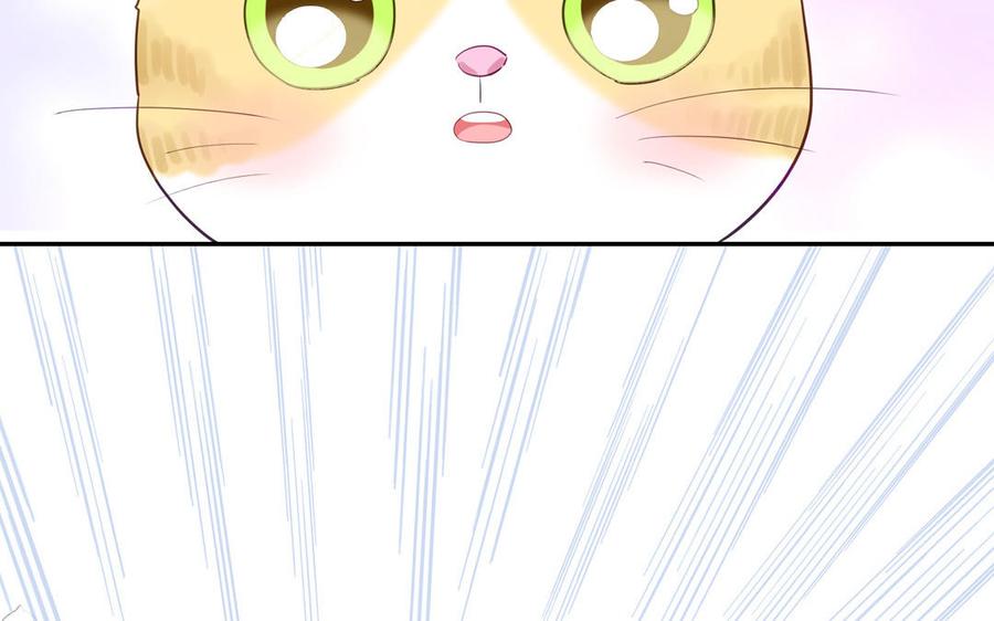 妖怪混圈指南 - 第122话 相依为命 - 第80张图