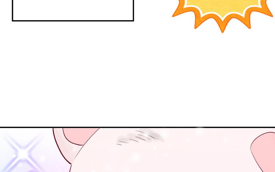 妖怪混圈指南 - 第122话 相依为命 - 第26张图