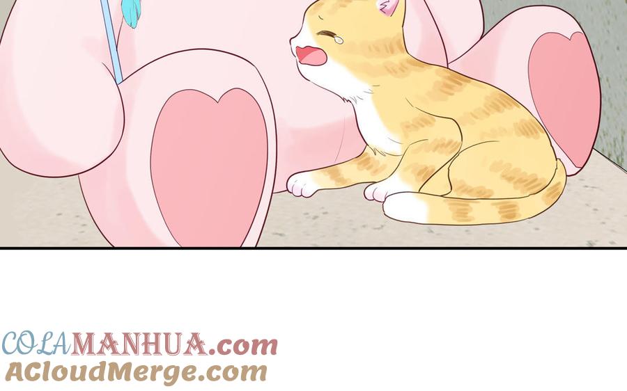 妖怪混圈指南 - 第122话 相依为命 - 第77张图