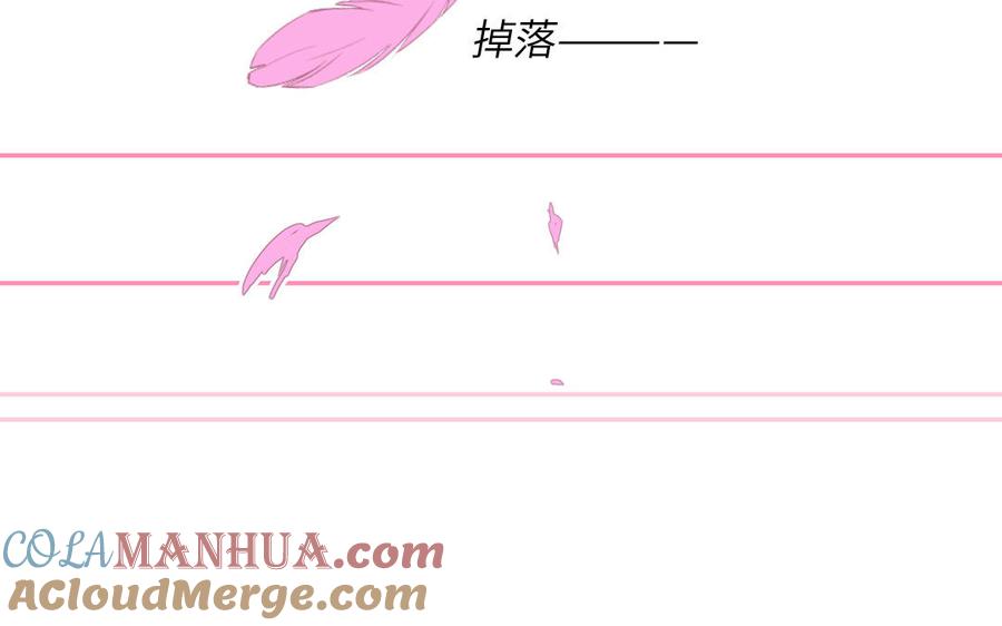 妖怪混圈指南 - 第122话 相依为命 - 第73张图