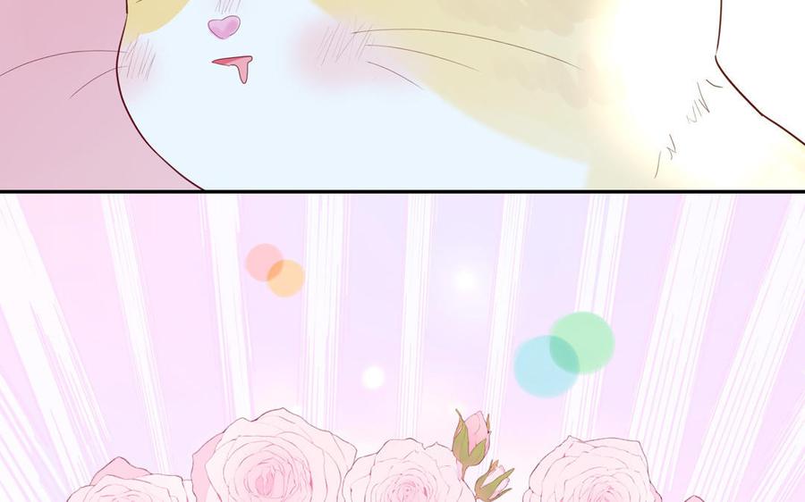 妖怪混圈指南 - 第122话 相依为命 - 第68张图