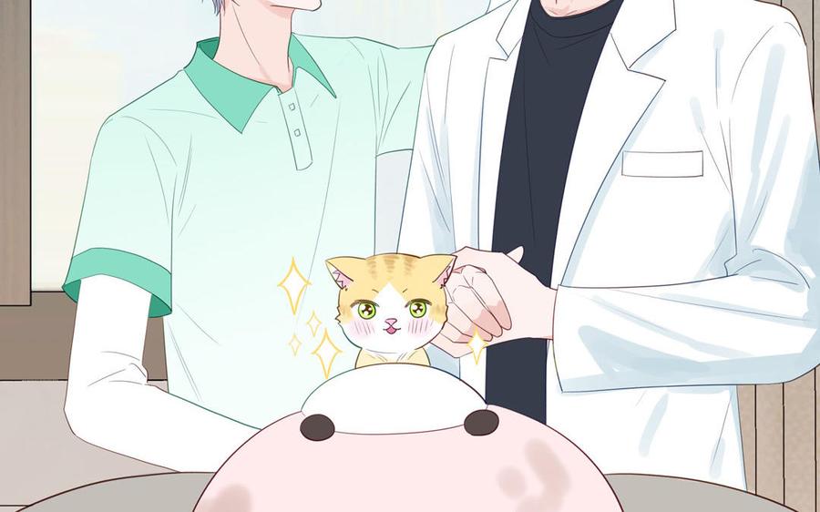 妖怪混圈指南 - 第123话 外科圣手 - 第118张图