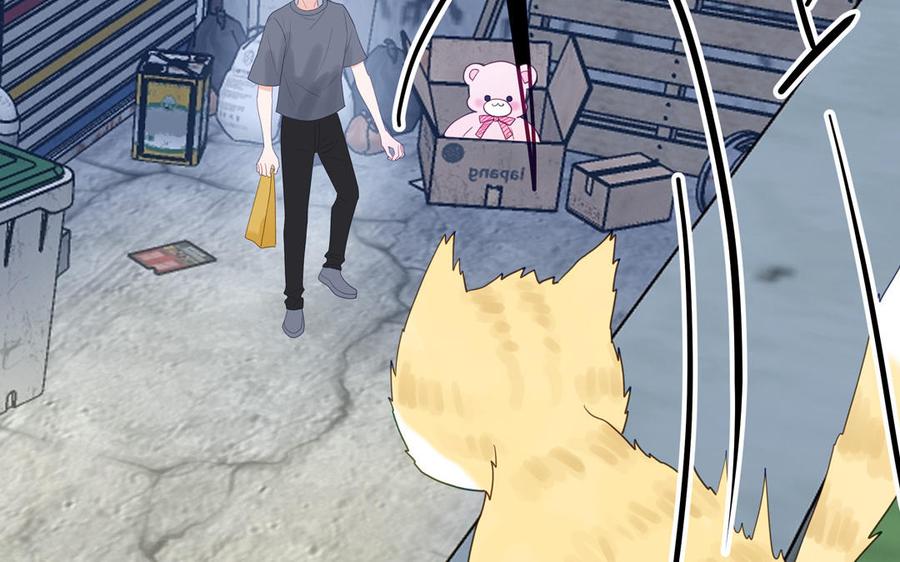 妖怪混圈指南 - 第123话 外科圣手 - 第34张图