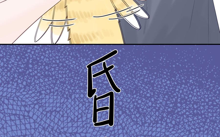 妖怪混圈指南 - 第123话 外科圣手 - 第54张图