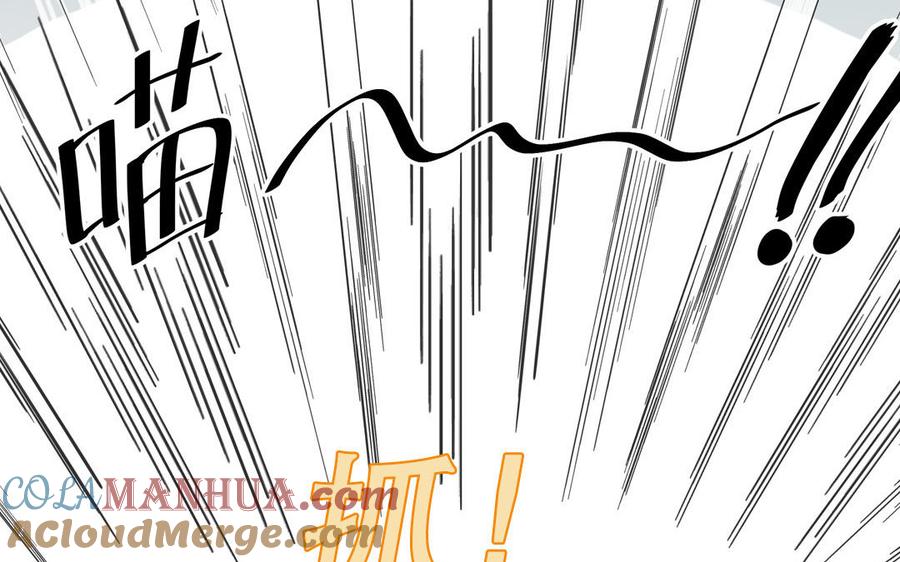 妖怪混圈指南 - 第123话 外科圣手 - 第49张图