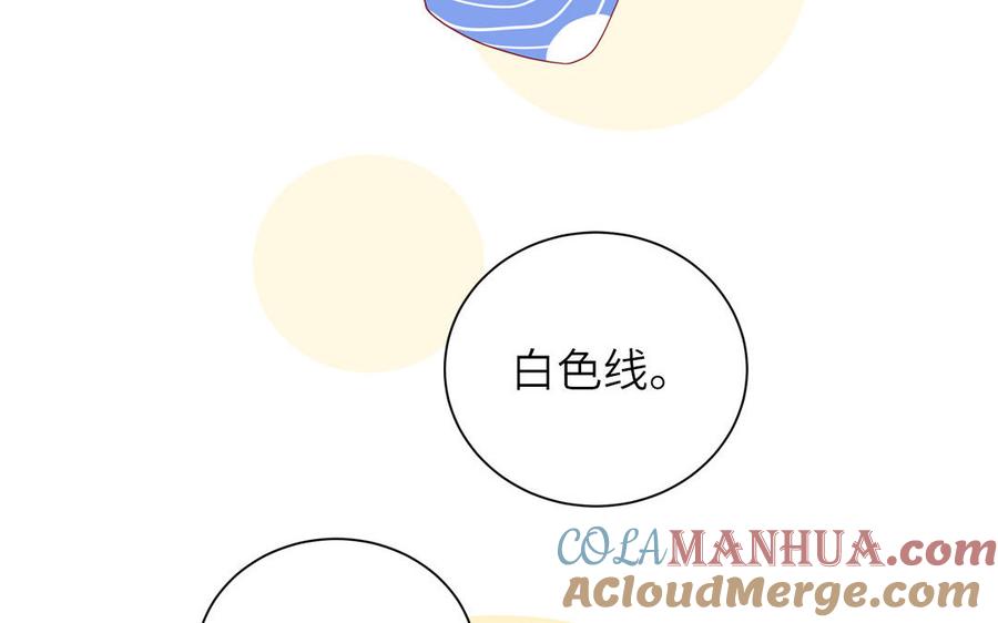 妖怪混圈指南 - 第123话 外科圣手 - 第113张图