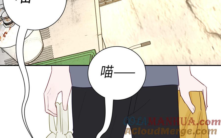 妖怪混圈指南 - 第123话 外科圣手 - 第21张图