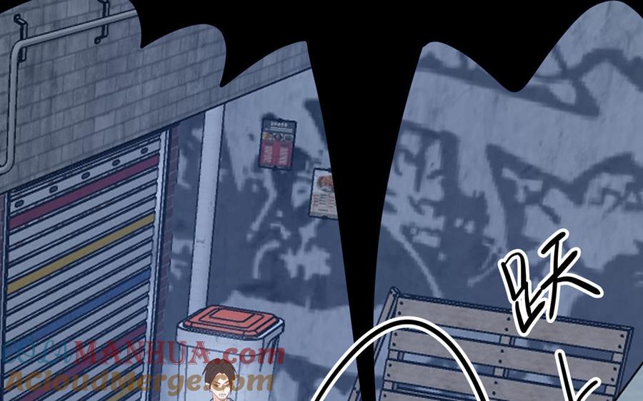 妖怪混圈指南 - 第123话 外科圣手 - 第33张图