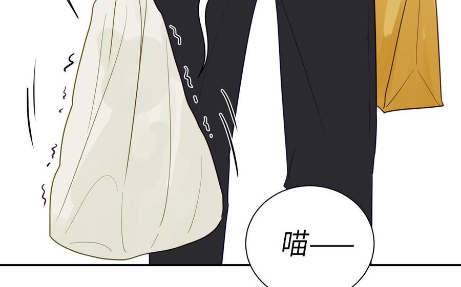 妖怪混圈指南 - 第123话 外科圣手 - 第22张图