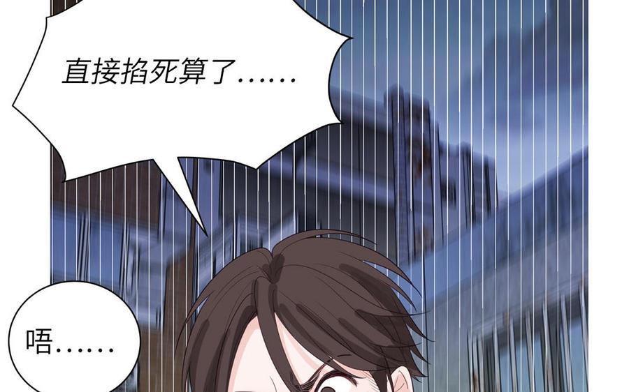 妖怪混圈指南 - 第123话 外科圣手 - 第52张图