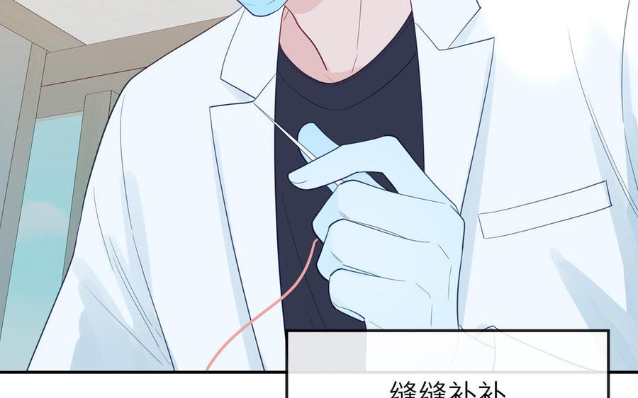 妖怪混圈指南 - 第123话 外科圣手 - 第108张图