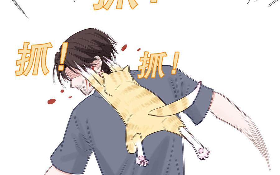 妖怪混圈指南 - 第123话 外科圣手 - 第50张图